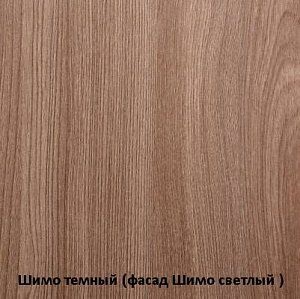 Цвет STM 227